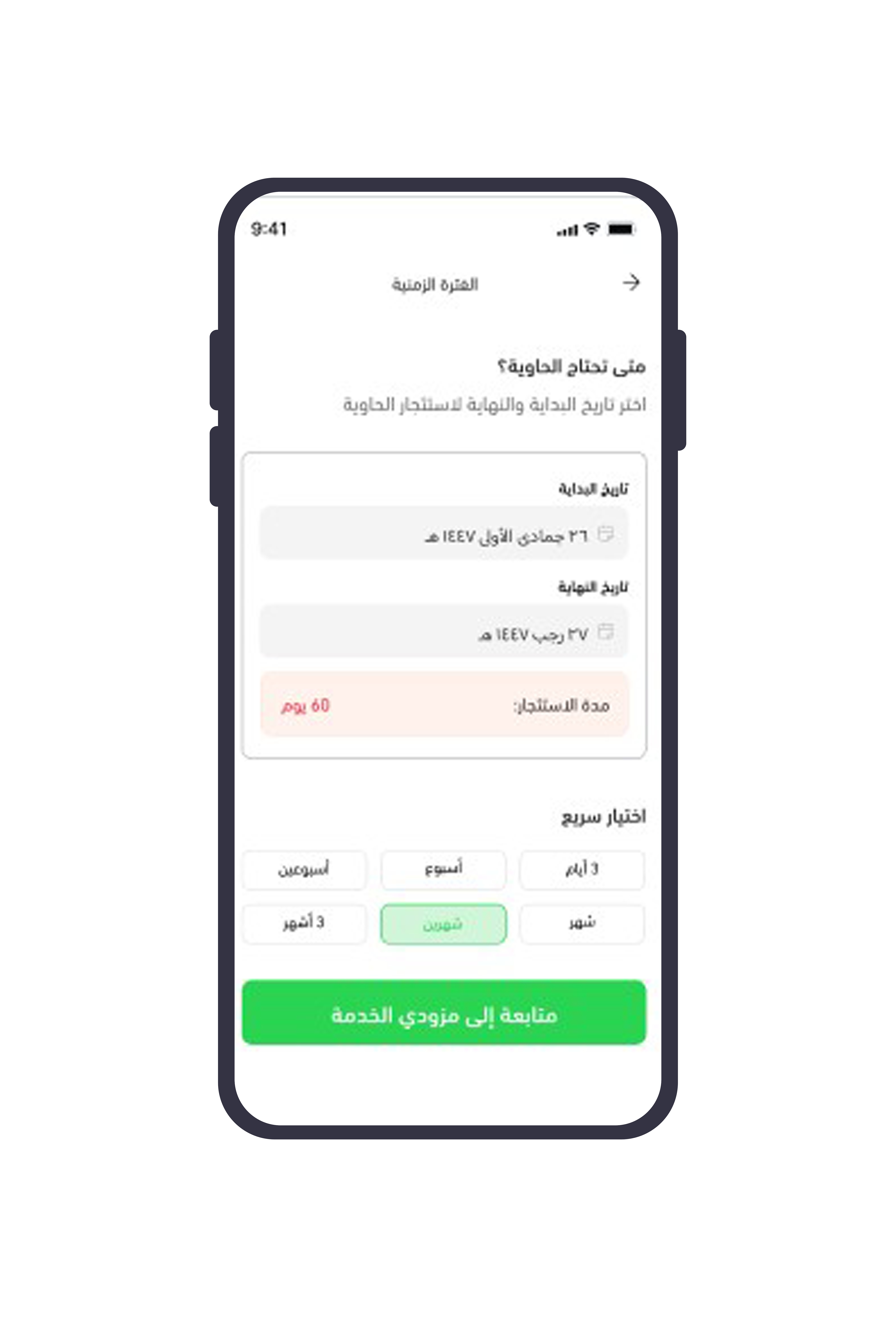 website.screenshot 1